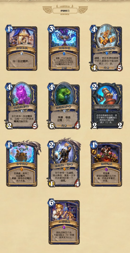 LOL全球先锋赛精彩对决即将开启 TES对抗HLE