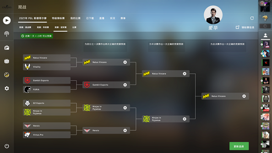 死亡搁浅2冥滩之上PC版发售日期公布