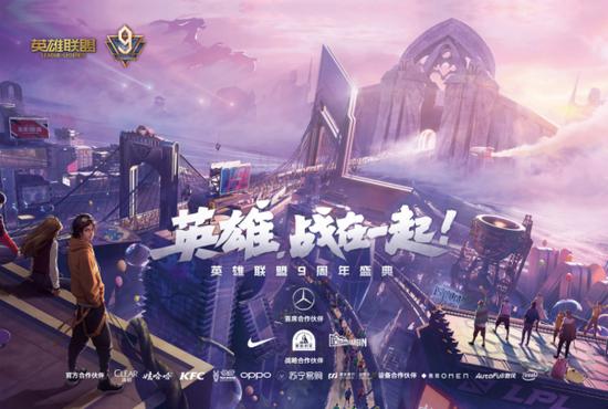 DOTA2宝可梦S6赛季精彩开启