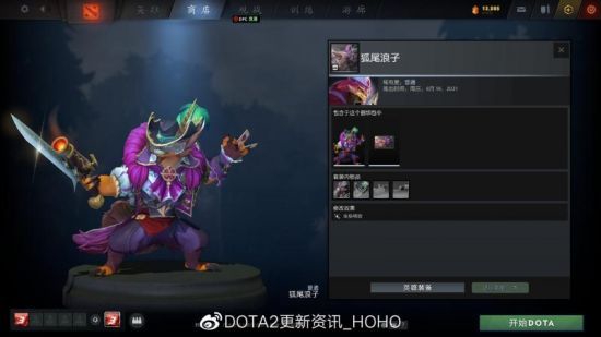 桂文铭电竞战队正式成立引领行业新潮流